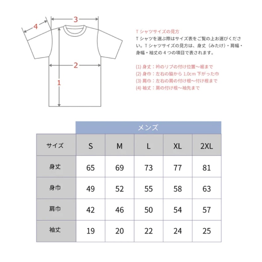 五等分の花嫁∽ 公認 Tシャツ