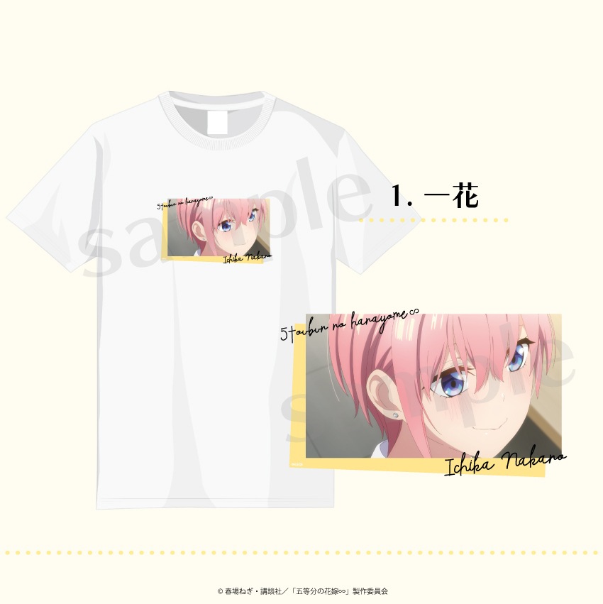 五等分の花嫁∽ 公認 Tシャツ