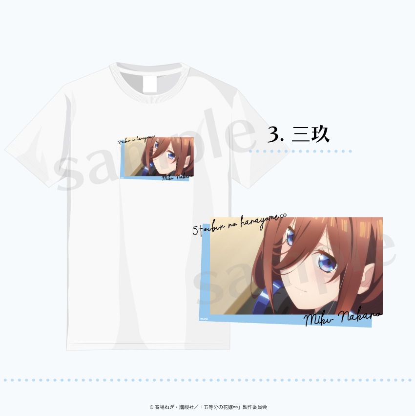 五等分の花嫁∽ 公認 Tシャツ