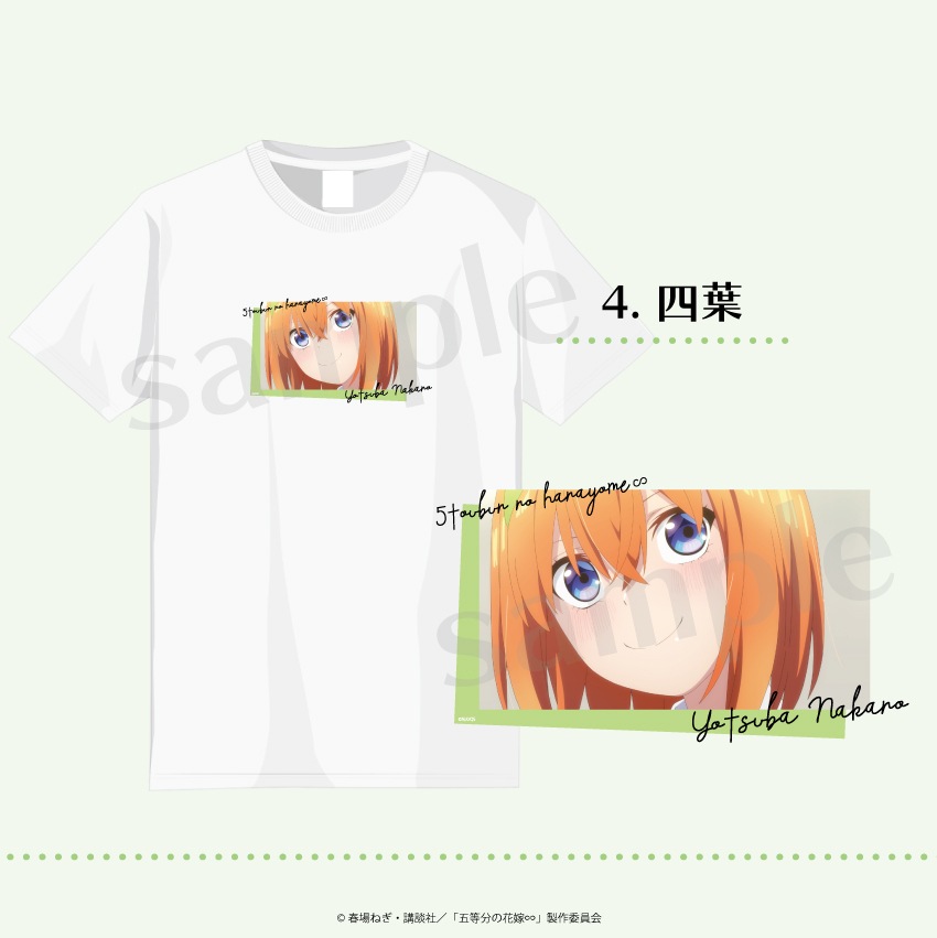 五等分の花嫁∽ 公認 Tシャツ