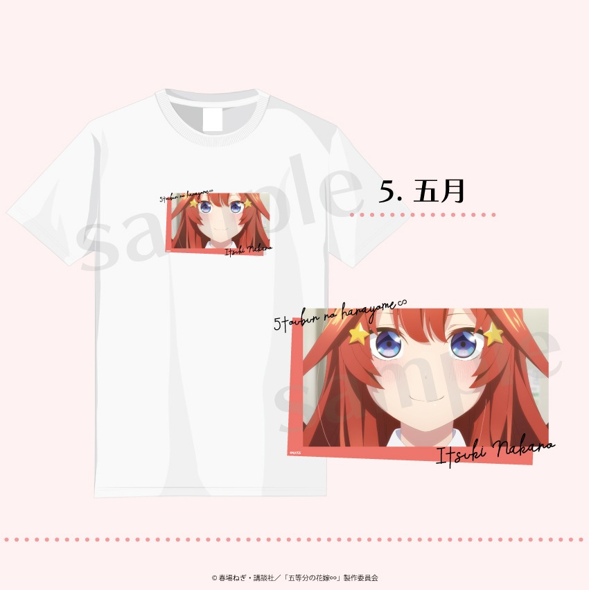 五等分の花嫁∽ 公認 Tシャツ