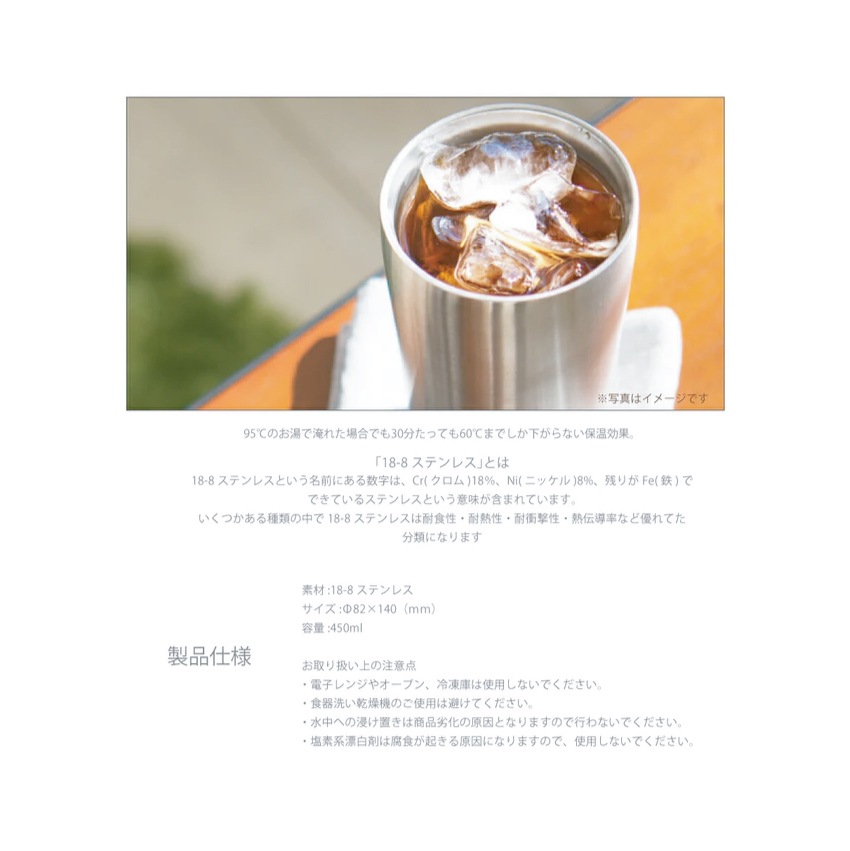 五等分の花嫁∽ 公認 ステンレスサーモタンブラー