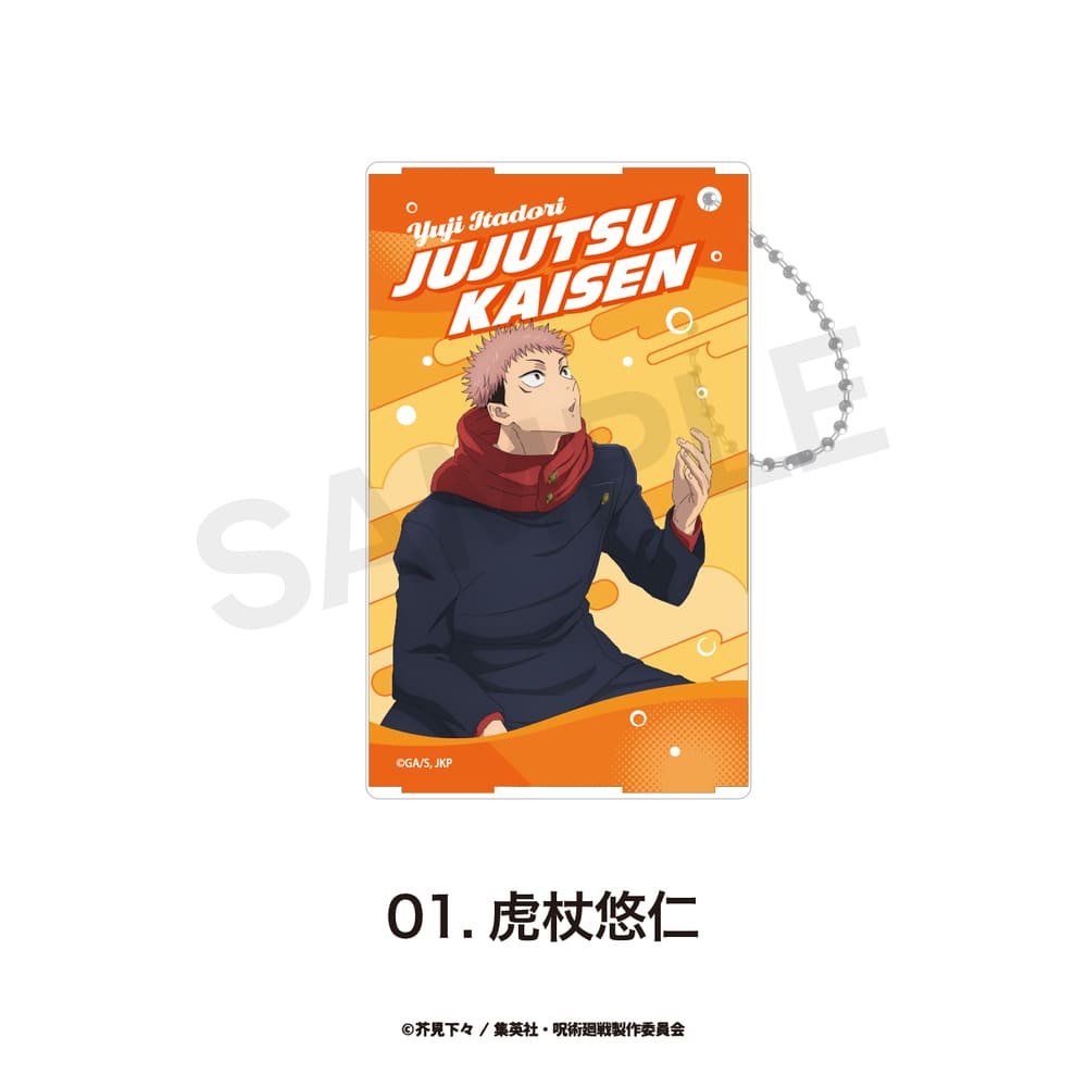 呪術廻戦 渋谷事変 公認 クリアパスケース