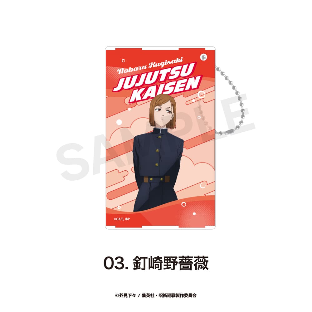 呪術廻戦 渋谷事変 公認 クリアパスケース