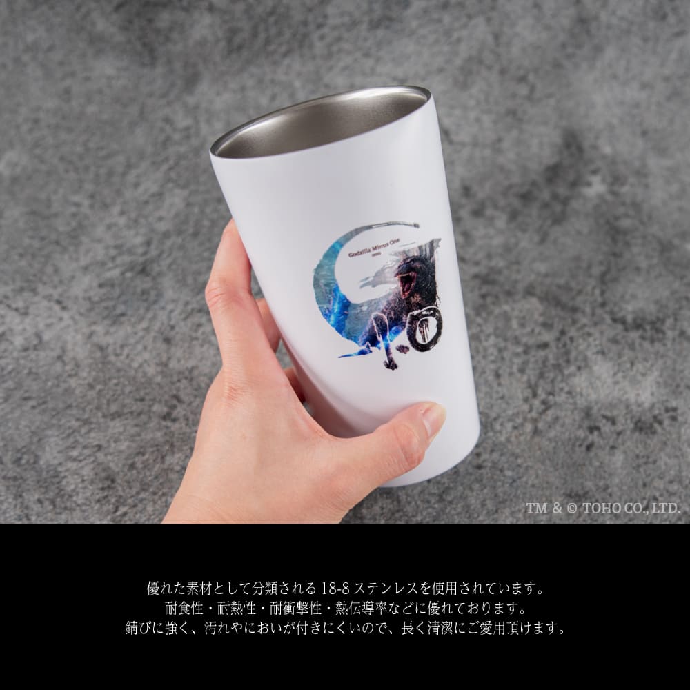 ゴジラのタンブラー、製氷器、マドラー ゴジラのタンブラー