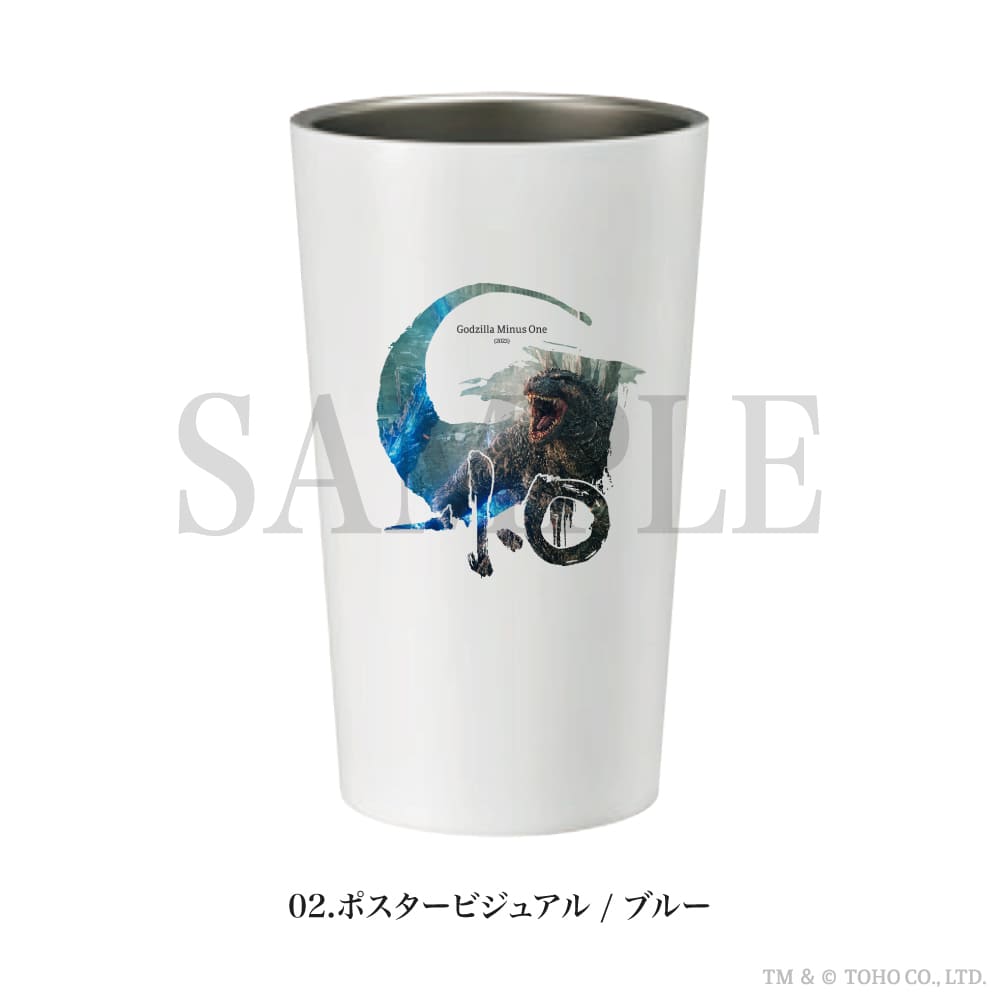 ゴジラ-1.0 公認 ステンレスサーモタンブラー | ゴジラ -1.0 | Japan
