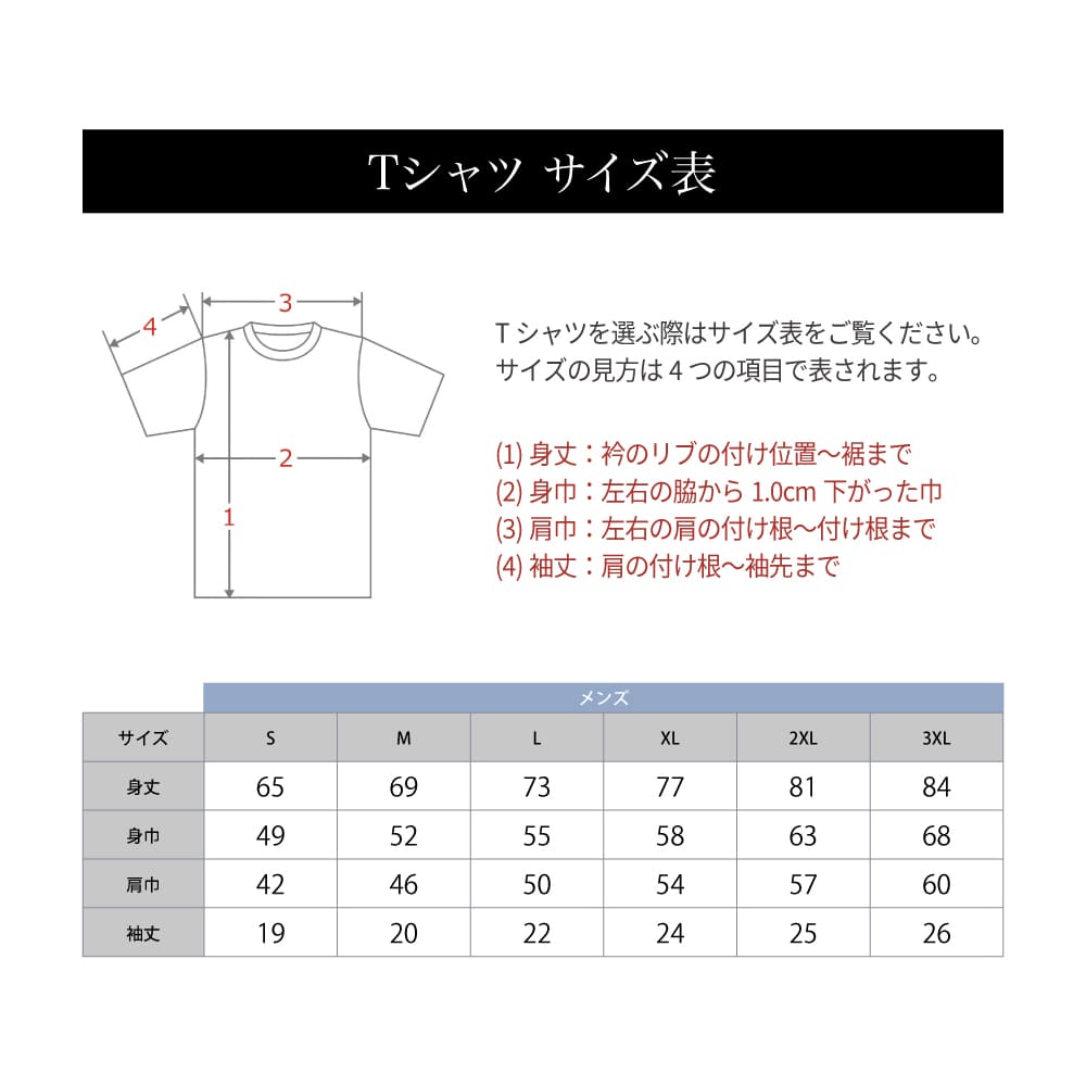 ゴジラ-1.0 公認 Tシャツ