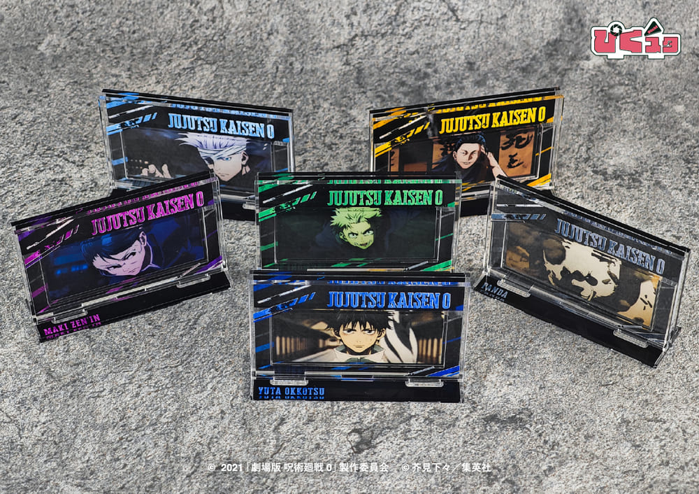 劇場版 呪術廻戦 0 公認 場面写アクリルスタンド