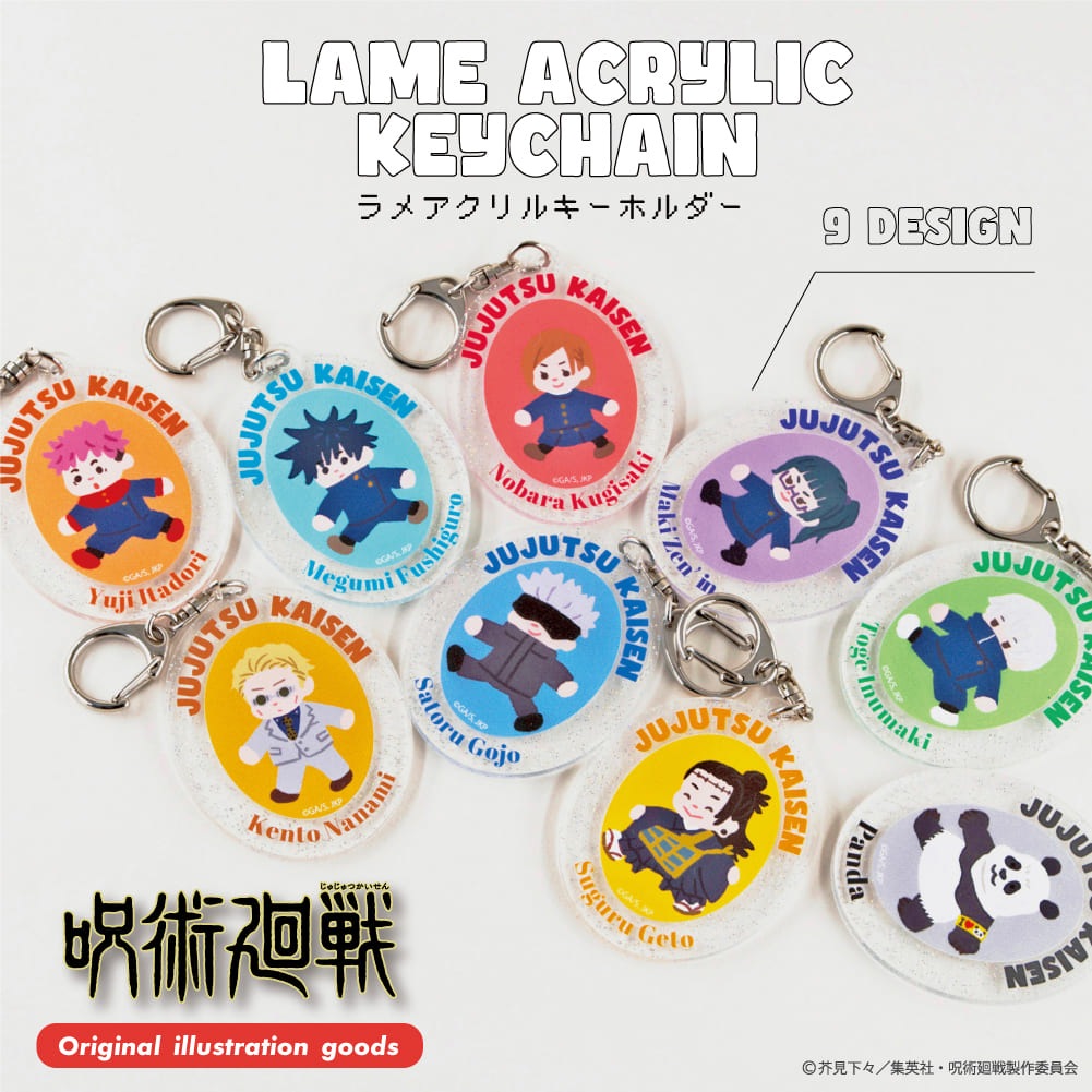 呪術廻戦 公認 第2弾 ラメアクリルキーホルダー | 呪術廻戦 | Japan