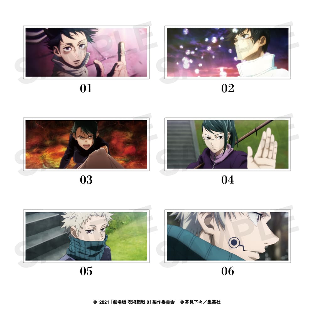 劇場版 呪術廻戦 0 公認 カスタマイズ場面写 パーツ