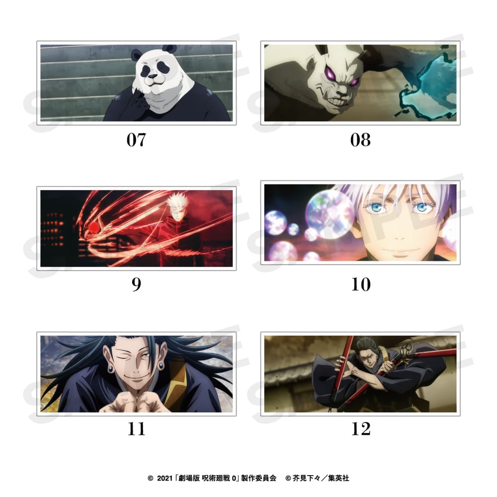劇場版 呪術廻戦 0 公認 カスタマイズ場面写 パーツ