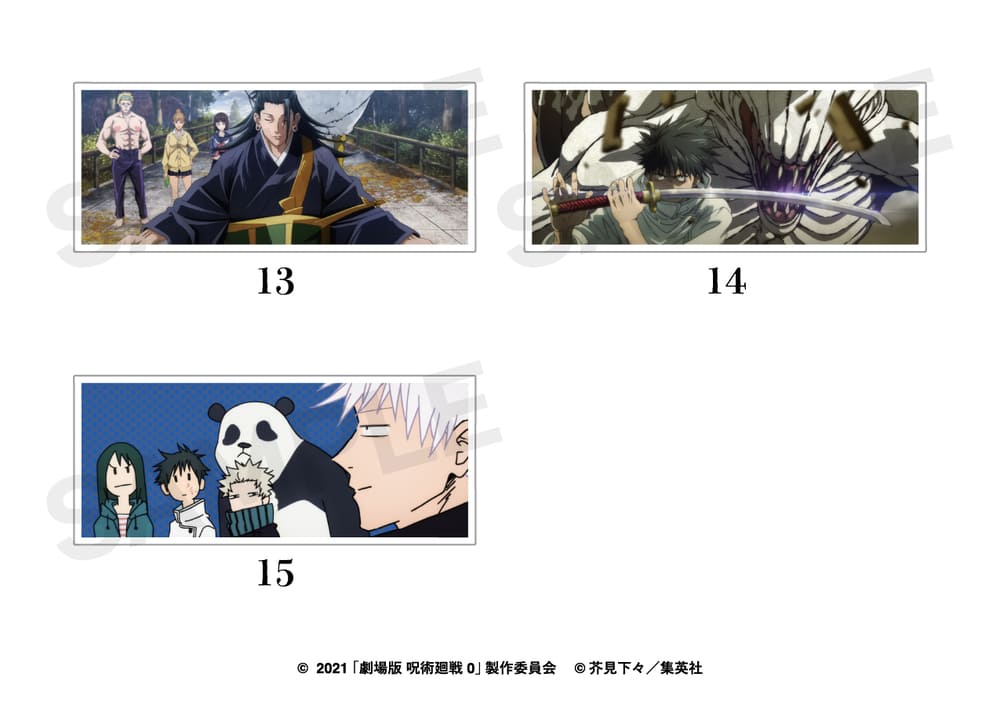 劇場版 呪術廻戦 0 公認 カスタマイズ場面写 パーツ