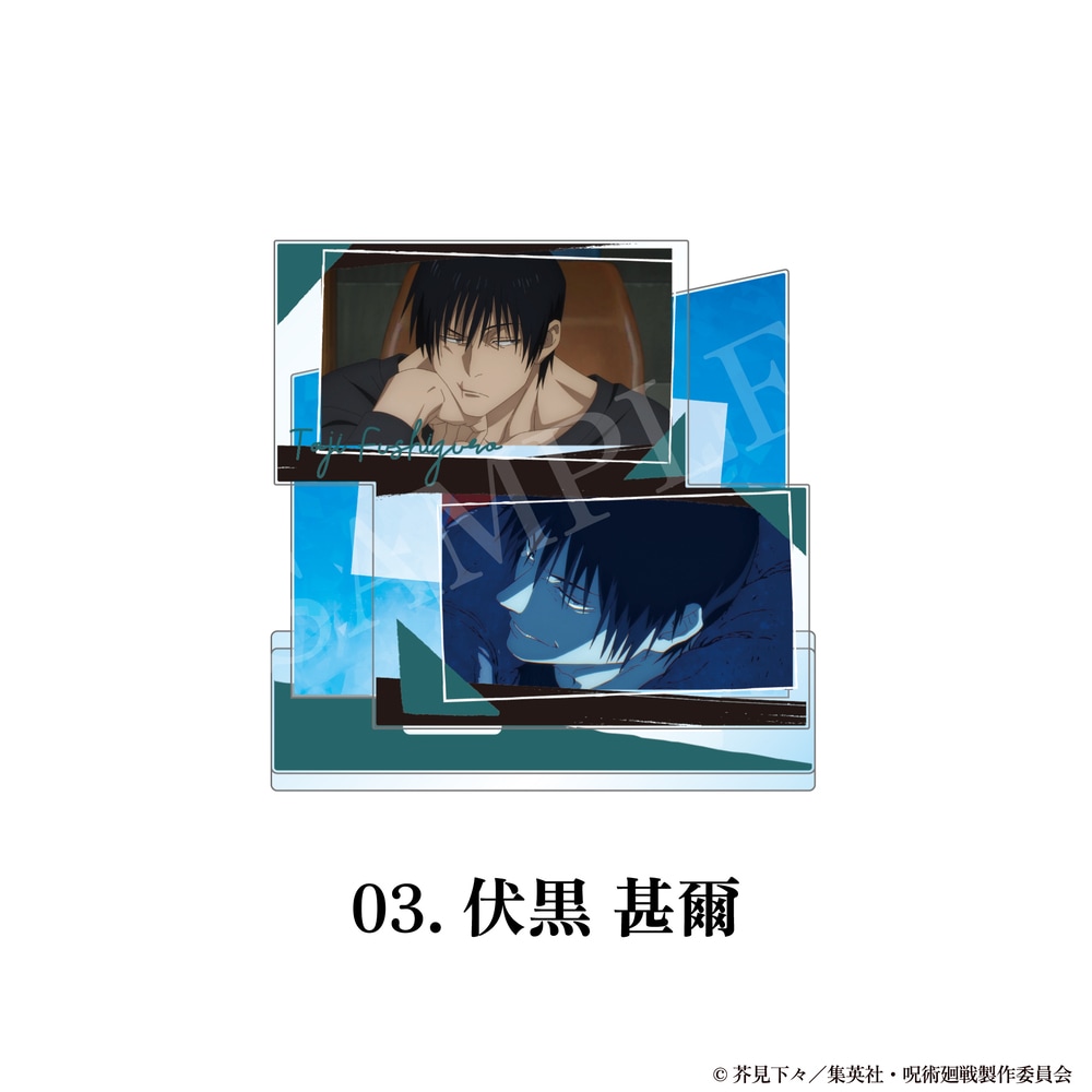 呪術廻戦 懐玉・玉折 公認 場面写 アクリルスタンド