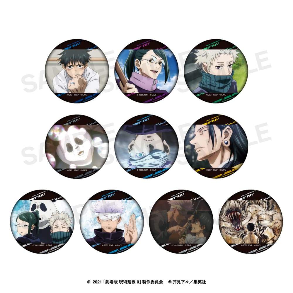 劇場版 呪術廻戦 0 公認 ランダム缶バッジ