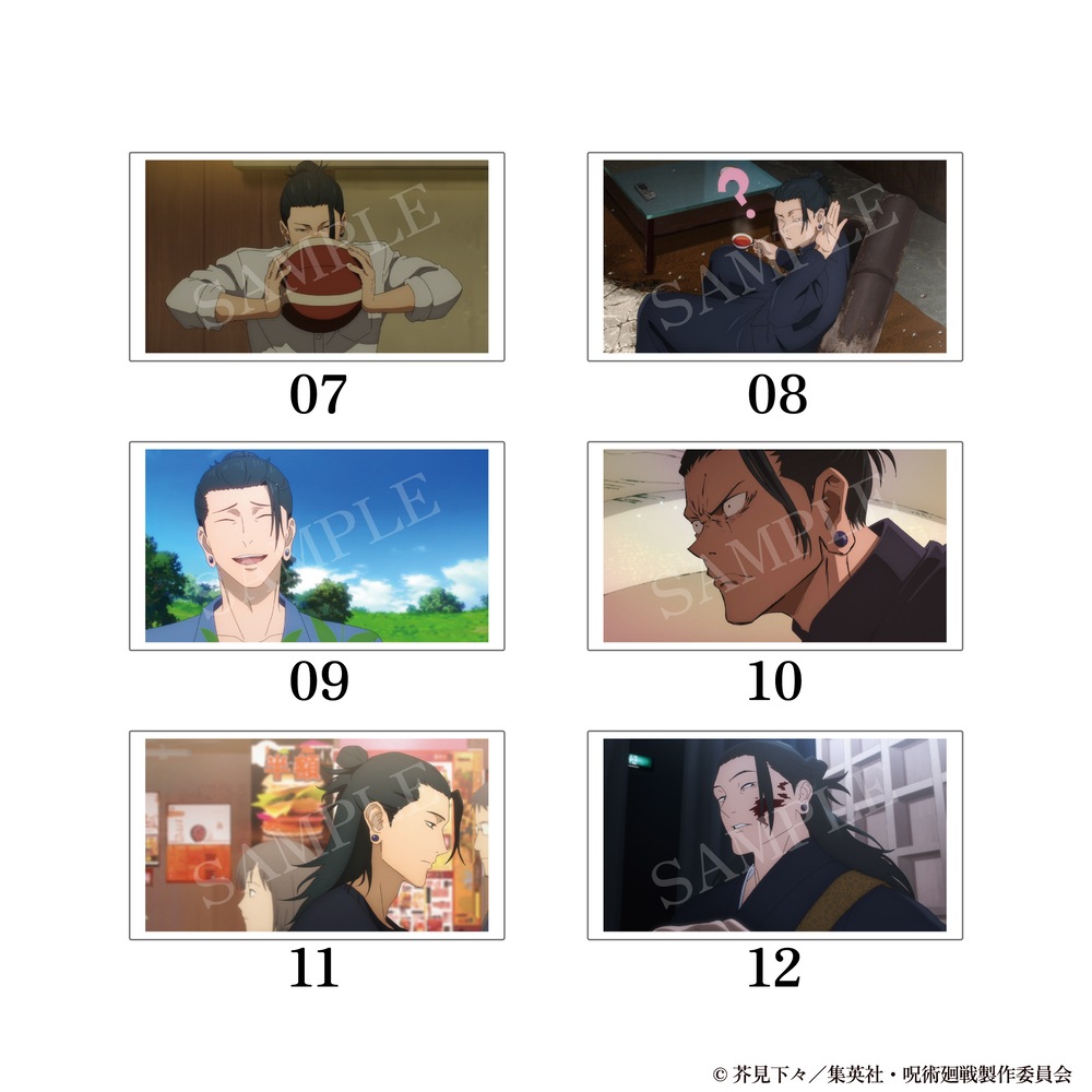 呪術廻戦 懐玉・玉折 公認 カスタマイズ場面写