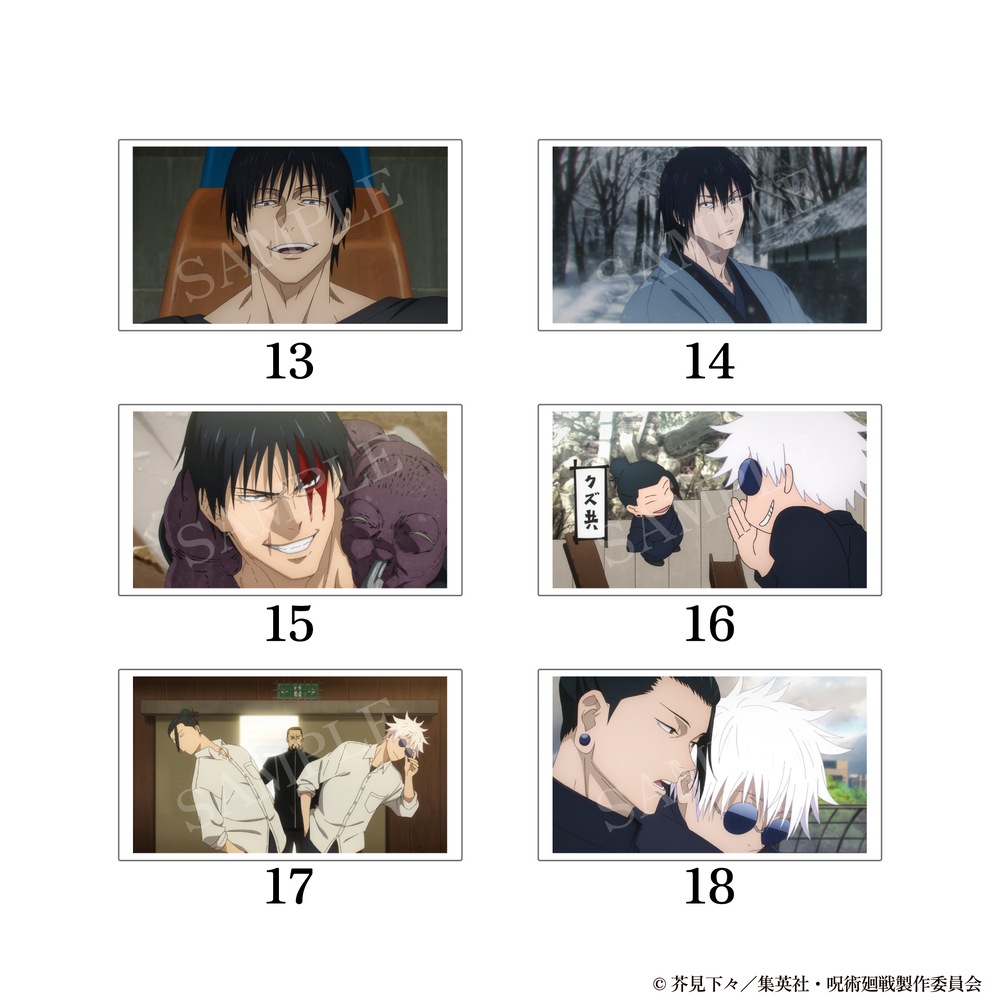 呪術廻戦 懐玉・玉折 公認 カスタマイズ場面写