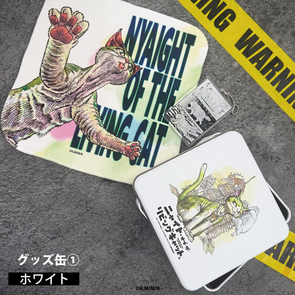 ニャイト・オブ・ザ・リビングキャット 公認 グッズ缶 | ニャイト