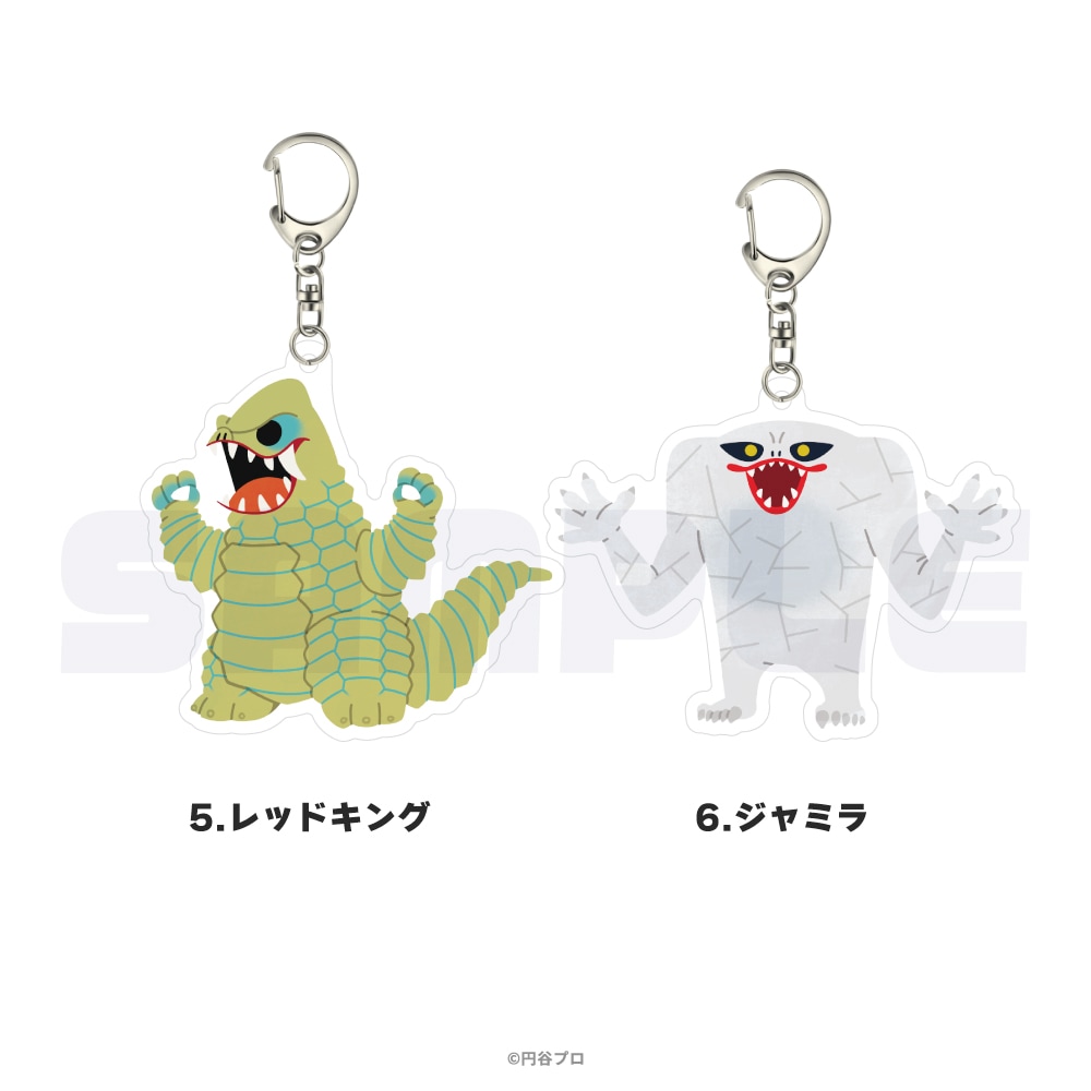 ウルトラマン 公認 アクリルキーホルダー