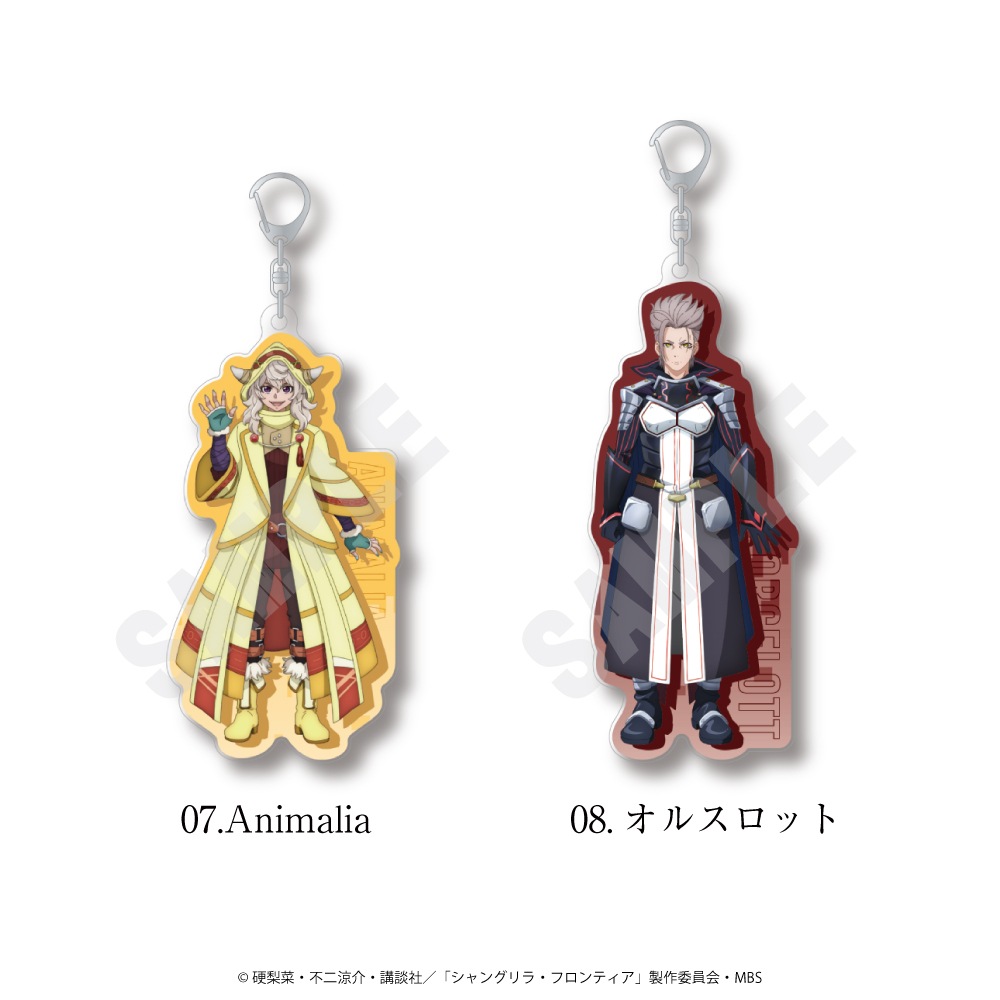 アクリルキーホルダー | アニメ関連商品｜『シャングリラ