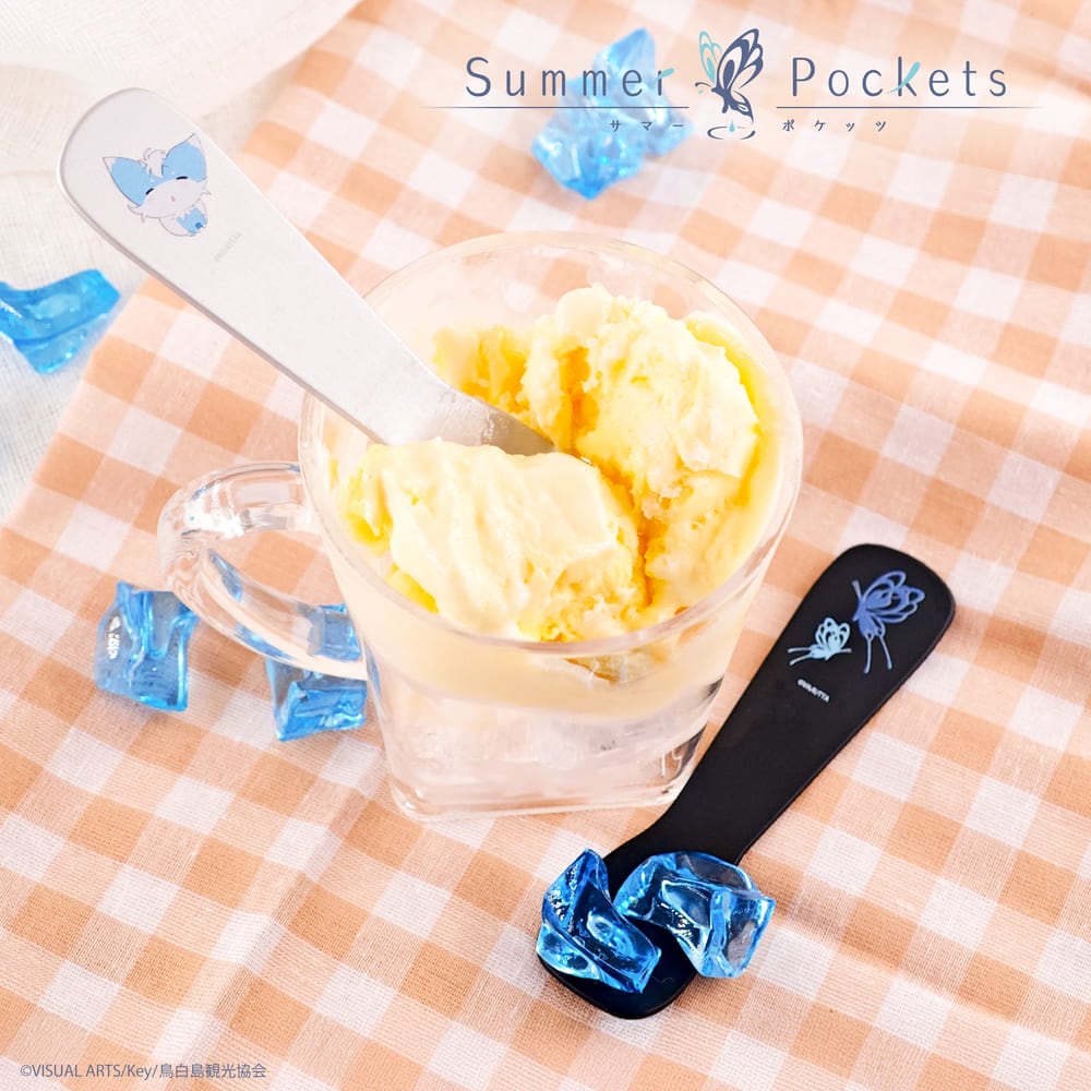 Summer Pockets 公認 アイスクリームスプーン