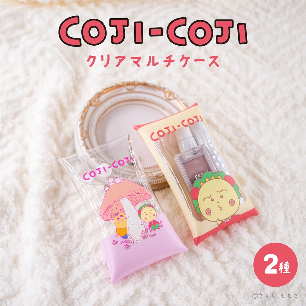 COJI-COJI コジコジ 公認 クリアマルチケース