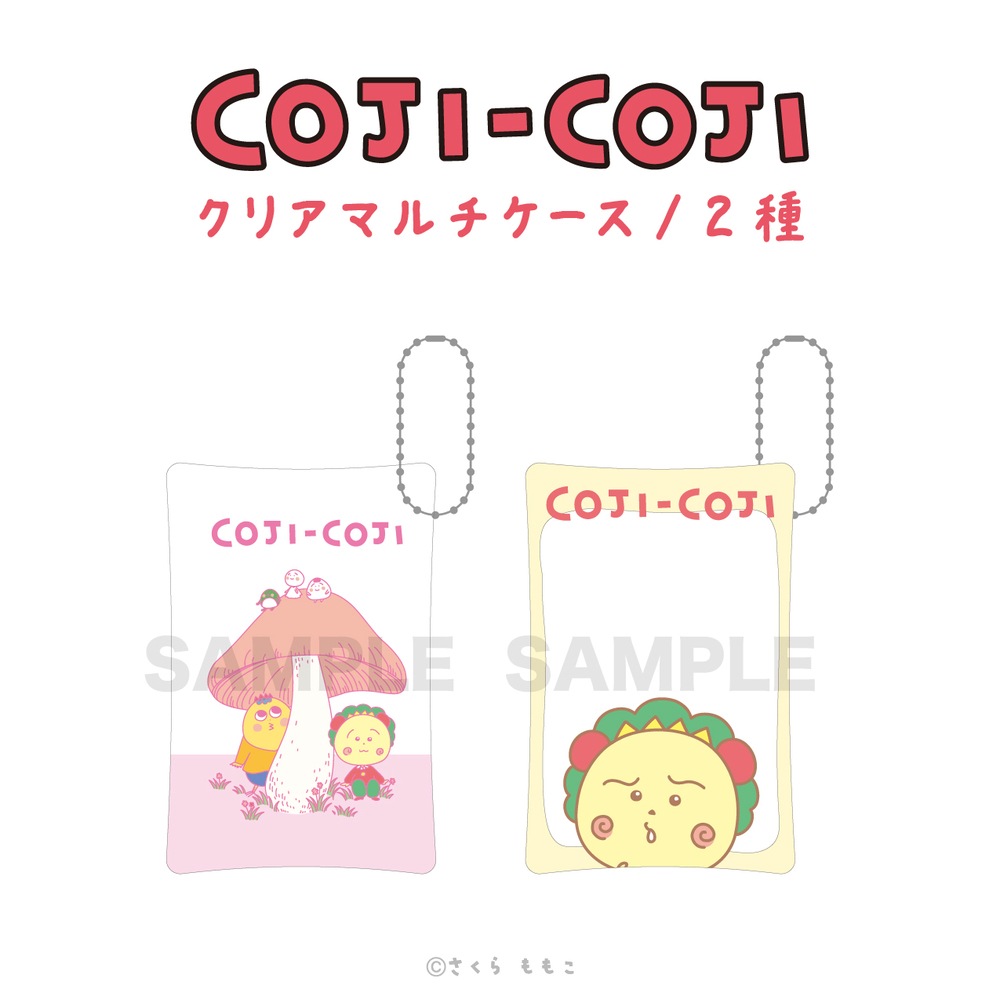 COJI-COJI コジコジ 公認 クリアマルチケース