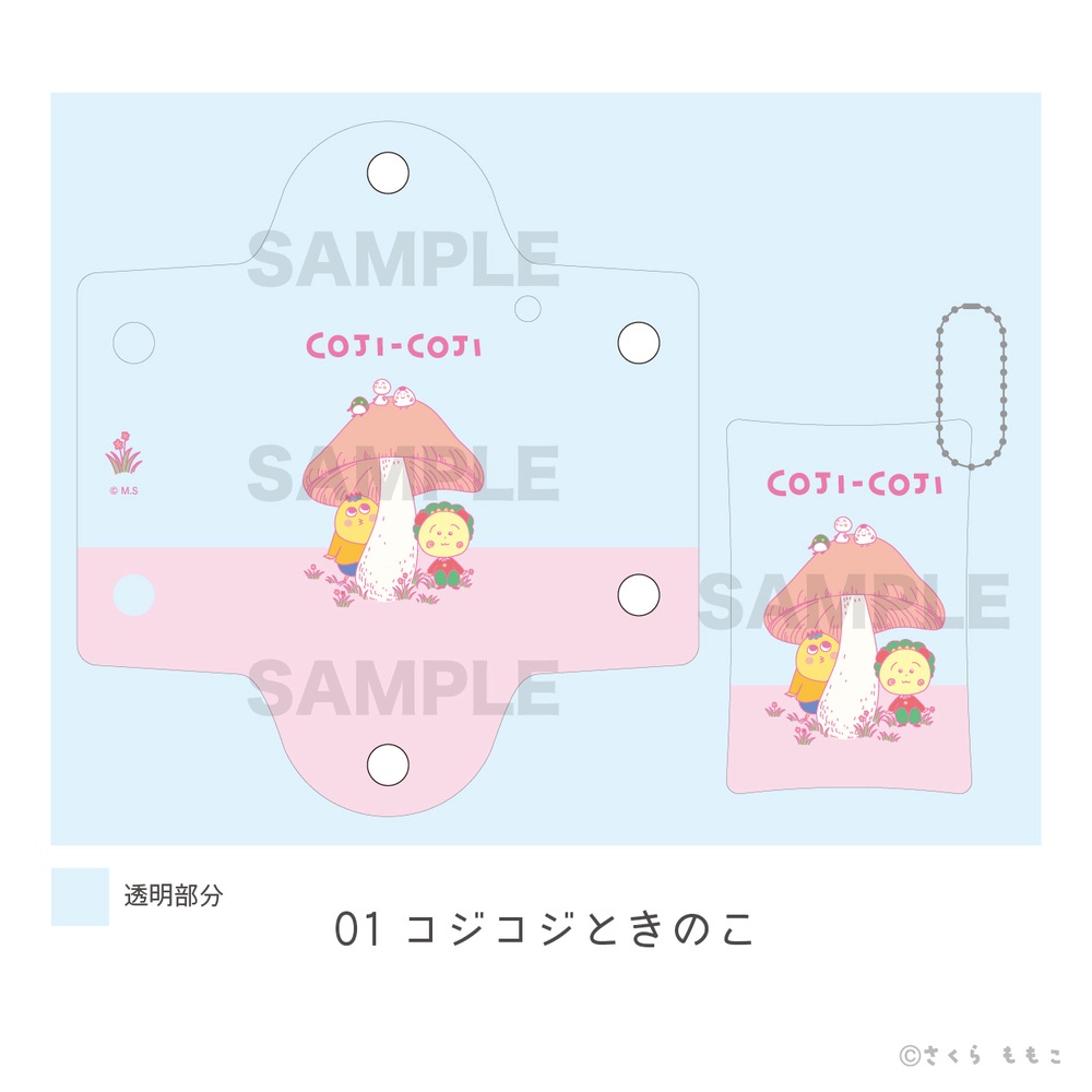 COJI-COJI コジコジ 公認 クリアマルチケース