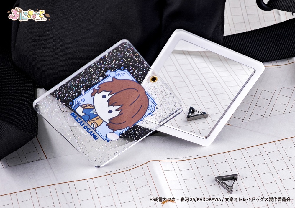 文豪ストレイドッグス 公認 ぷにきゅ～とシリーズ ラメミラー