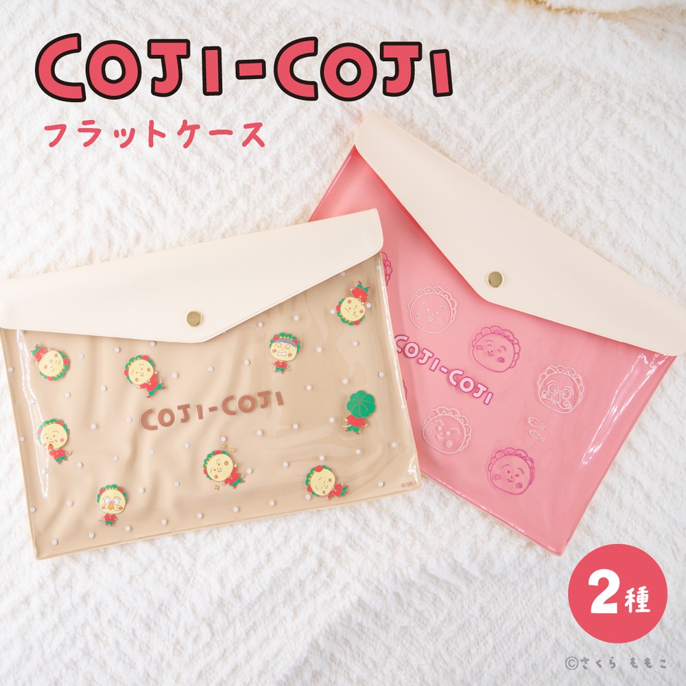 COJI-COJI コジコジ 公認 フラットケース