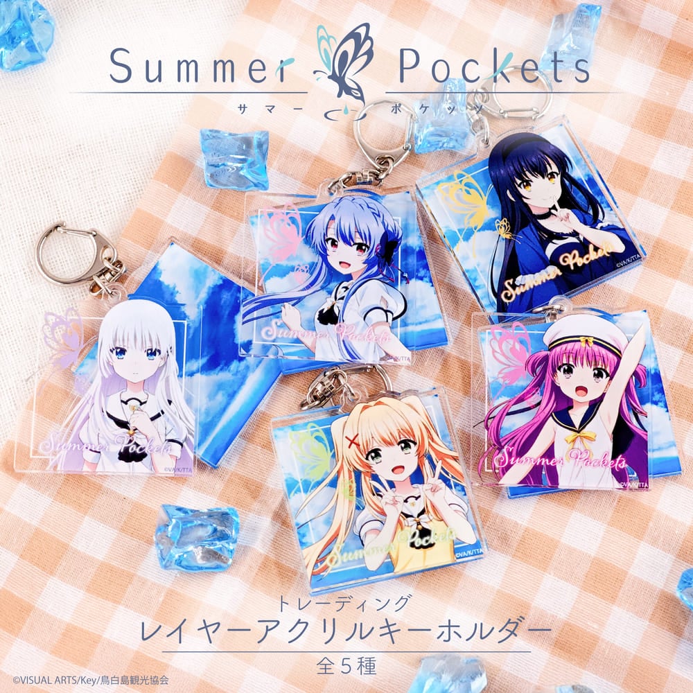 Summer Pockets 公認 トレーディング レイヤーアクリル