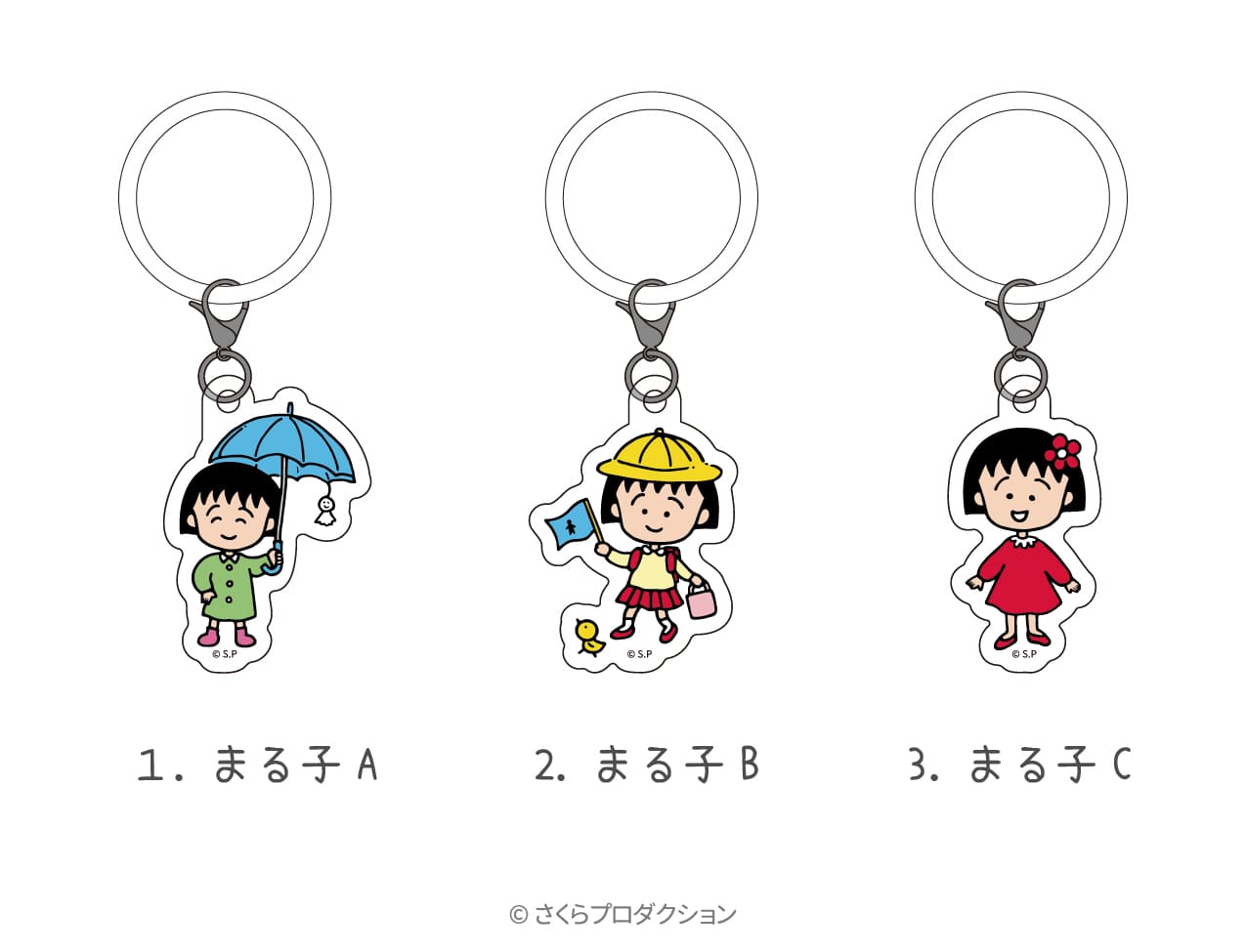 ちびまる子ちゃん 公認 マルチリング | ちびまる子ちゃん | Japan