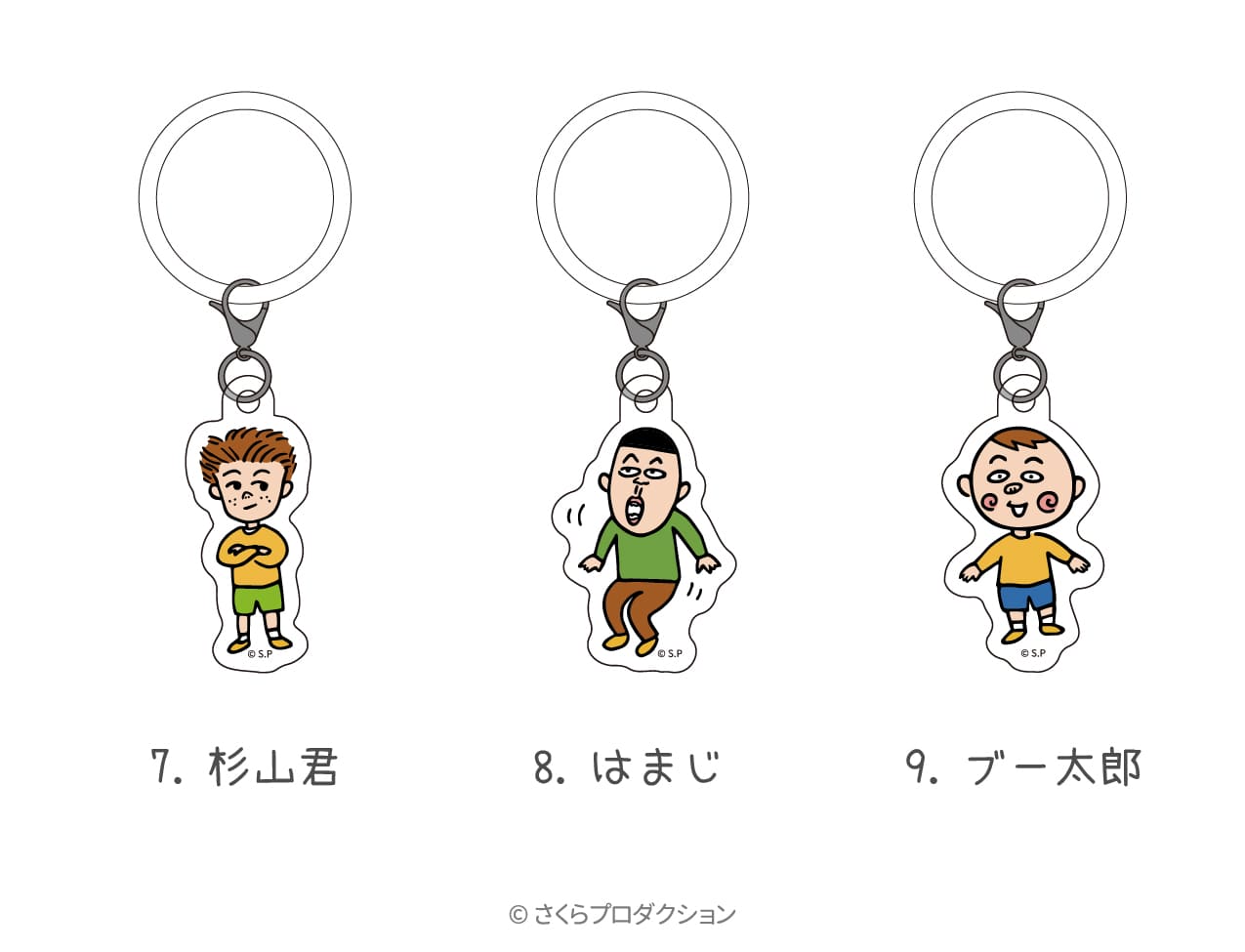 ちびまる子ちゃん 公認 マルチリング | ちびまる子ちゃん | Japan