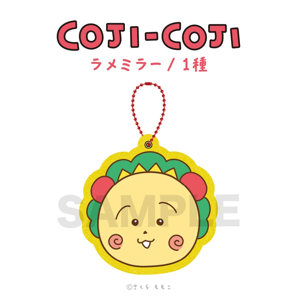 COJI-COJI コジコジ 公認 ラメミラー