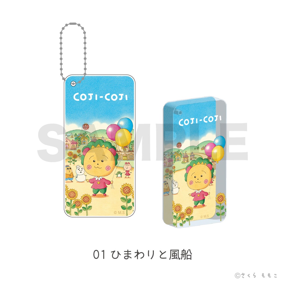 COJI-COJI コジコジ 公認 アクリルドミノ