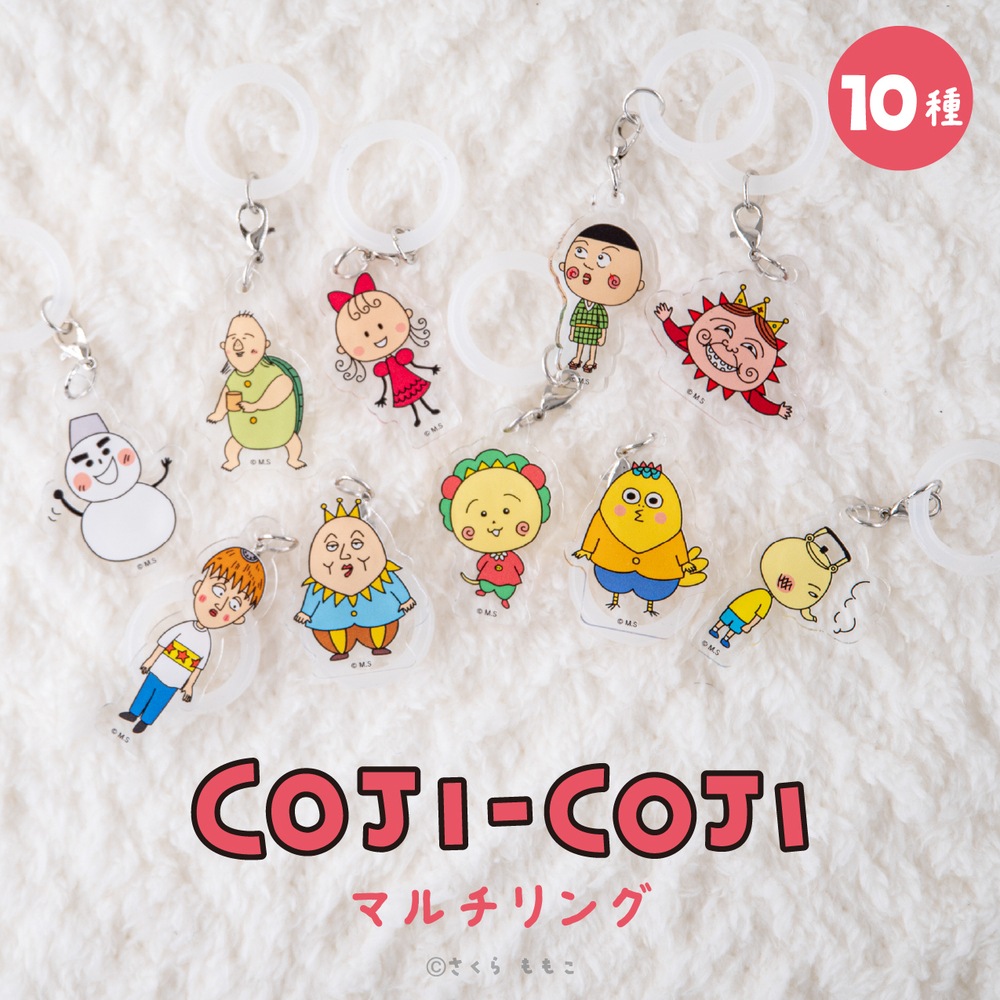 COJI-COJI コジコジ 公認 マルチリング