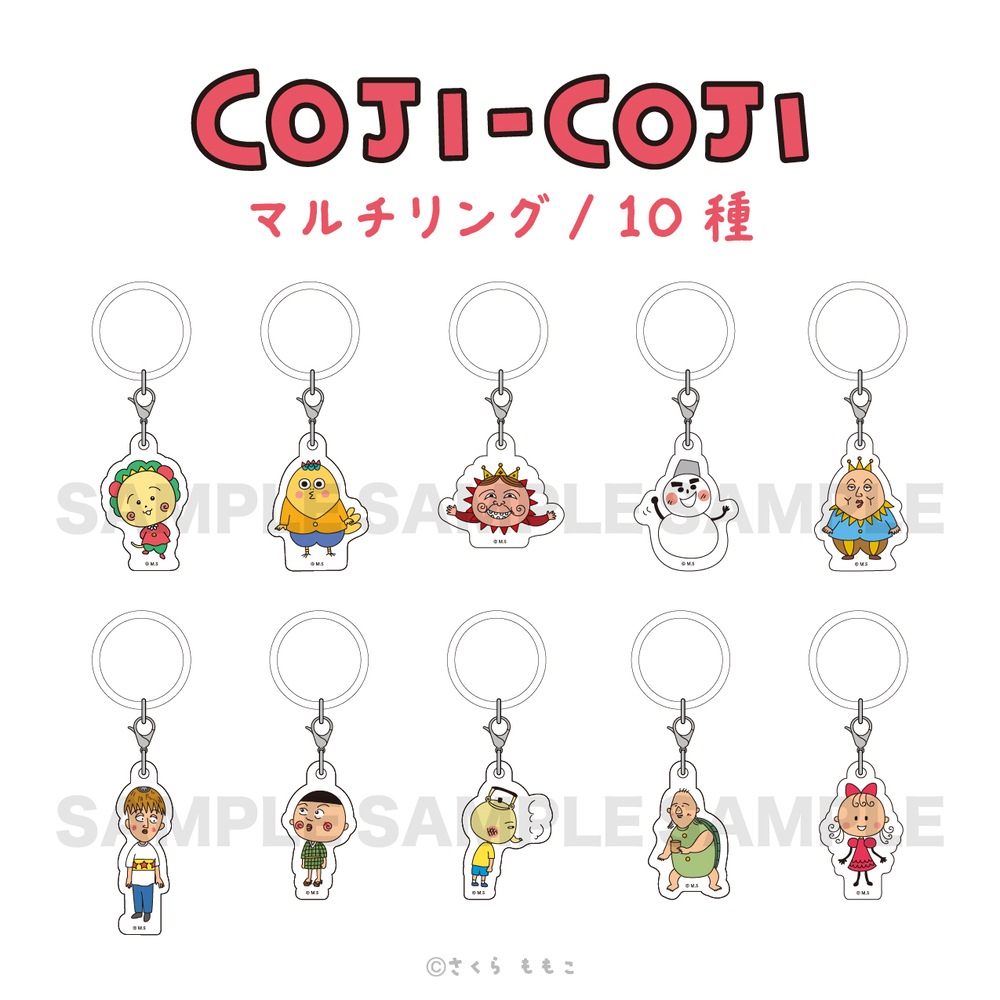 COJI-COJI コジコジ 公認 マルチリング