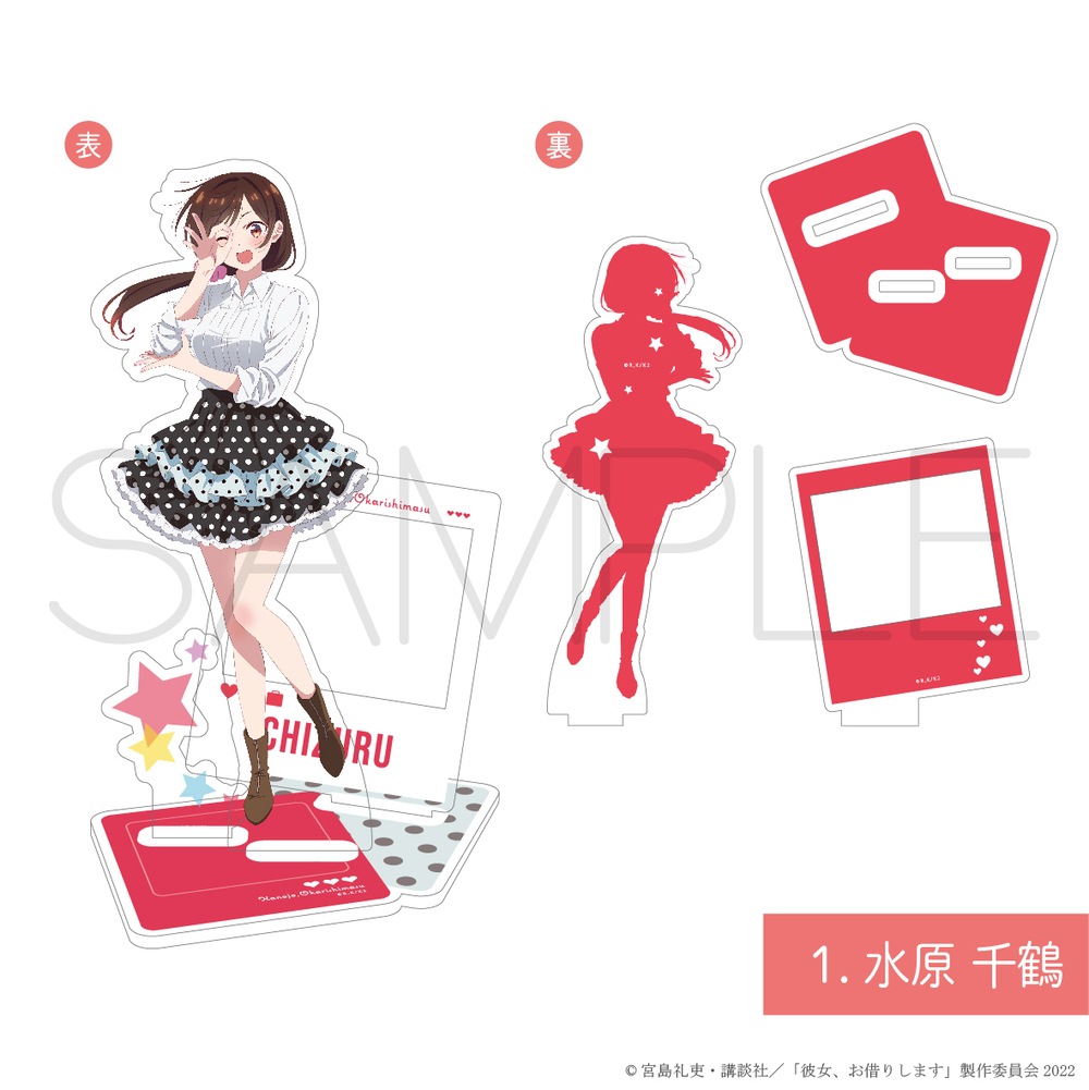 彼女、お借りします 公認 アクリルスタンド | 彼女、お借りし