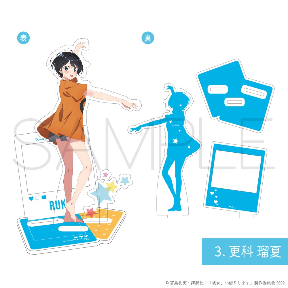 彼女、お借りします 当選品 懸賞 アクリルスタンド フィギュア Amazon.co.jp: 彼女 お借りします 水原千鶴 Amazon 特典