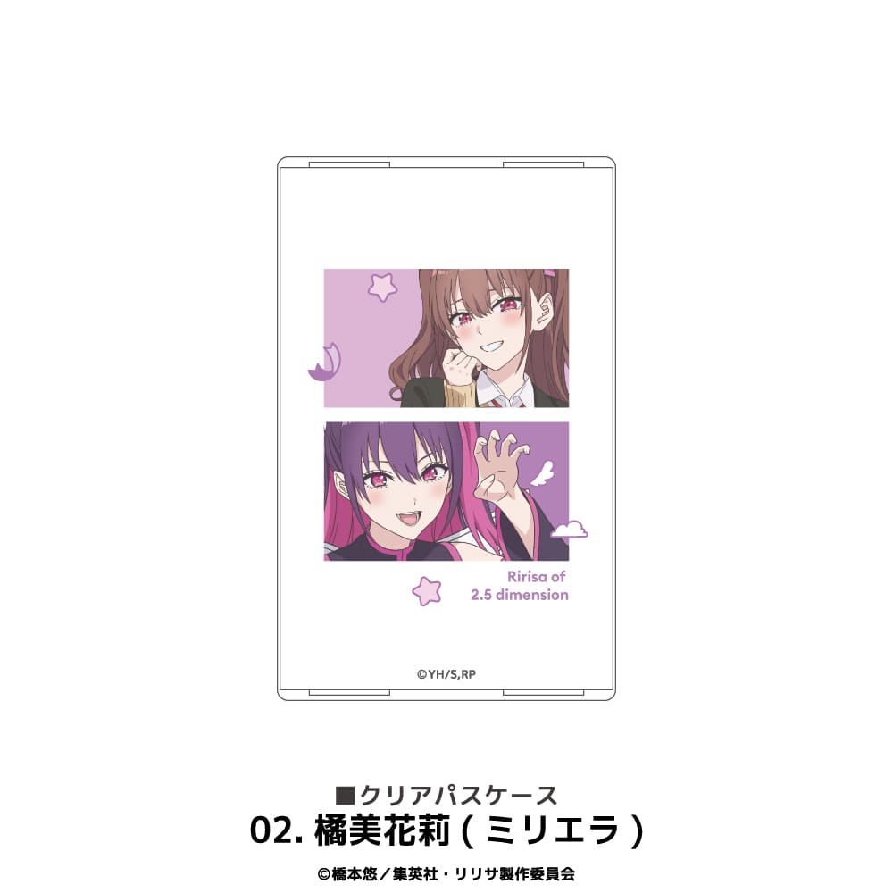 2.5次元の誘惑 公認 クリアパスケース