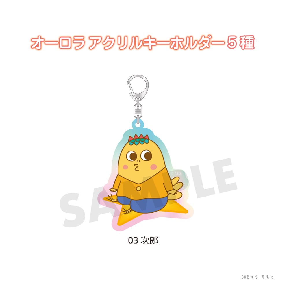 COJI-COJI コジコジ 公認 オーロラアクリルキーホルダー
