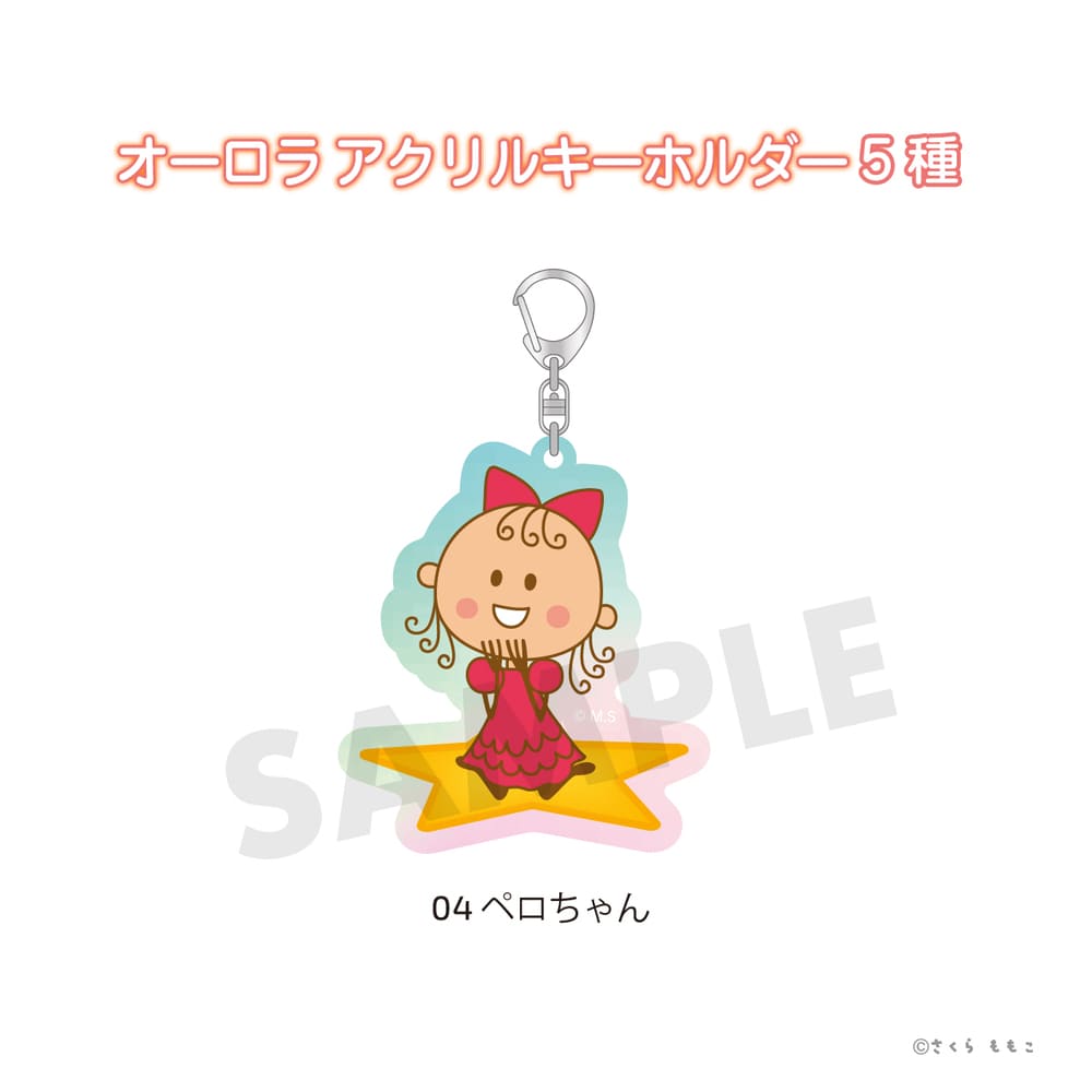 COJI-COJI コジコジ 公認 オーロラアクリルキーホルダー