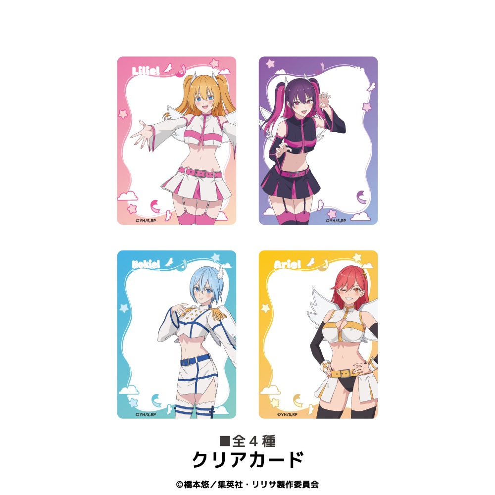 2.5次元の誘惑 公認 ランダムクリアカード