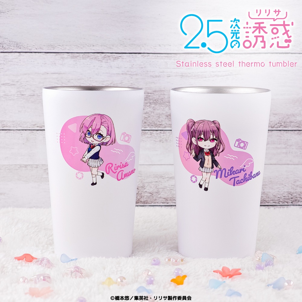 2.5次元の誘惑 公認 ステンレスサーモタンブラー