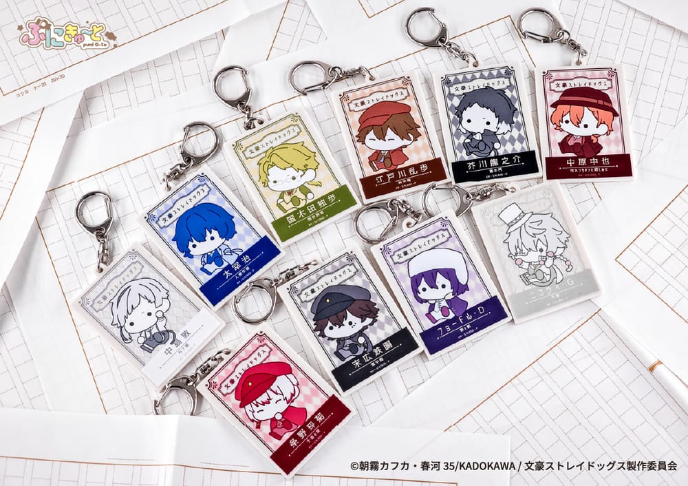 文豪ストレイドッグス 公認 ぷにきゅ～とシリーズ ランダムカラー