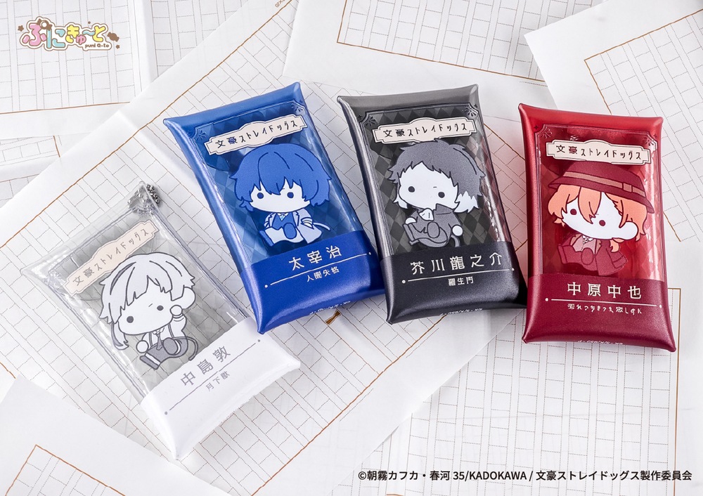 文豪ストレイドッグス 公認 ぷにきゅ～とシリーズ クリアマルチケース