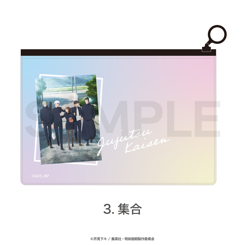 呪術廻戦 懐玉・玉折 公認 オーロラポーチ