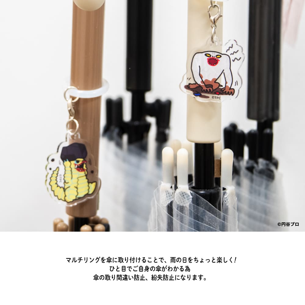 ウルトラマン 公認 マルチリング