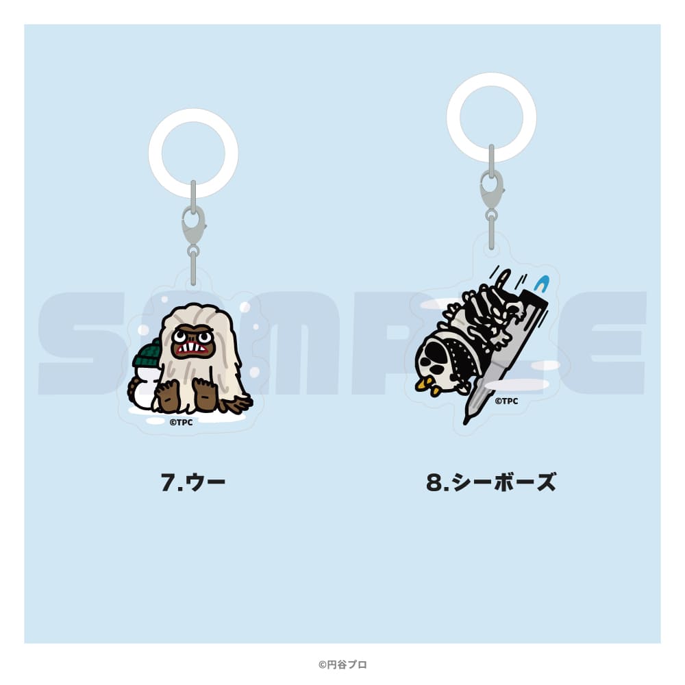 ウルトラマン 公認 マルチリング