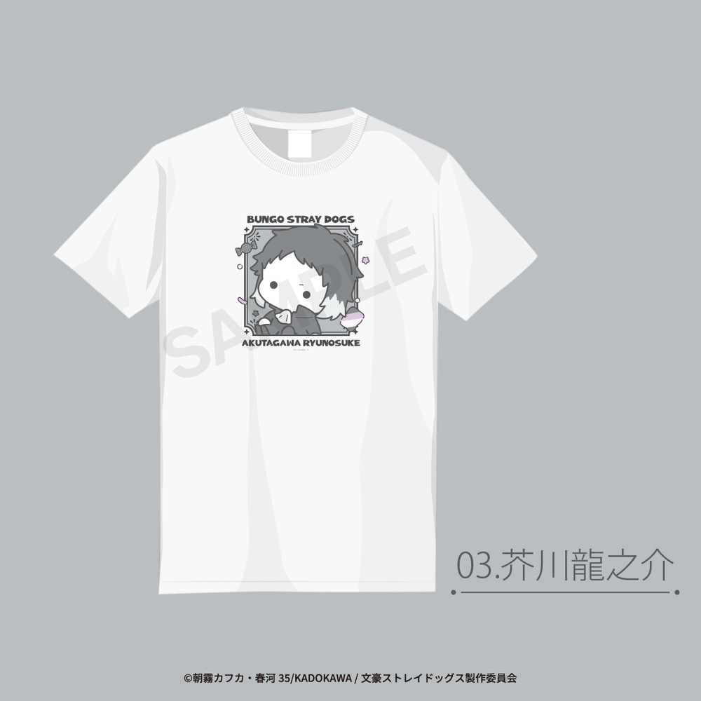 文豪ストレイドッグス 公認 Tシャツ