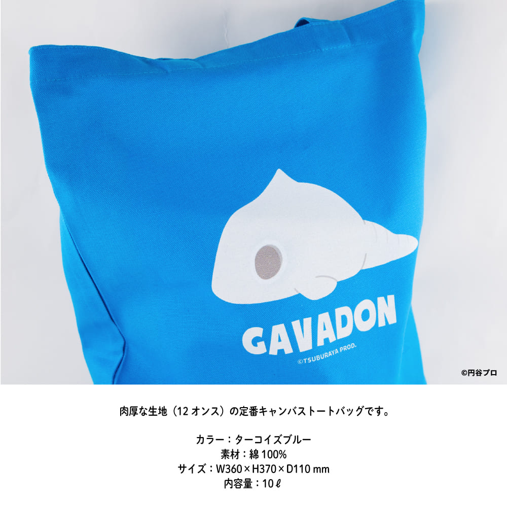 ウルトラマン 公認 トートバッグ